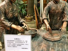 景观位-欢姐伦教糕(北海大道北店)