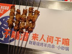 -阿财老铺·老蚌埠龙虾城(华夏总店)