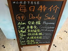 -老梦面包CHEZMOREL(麦子店)