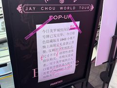-美罗城