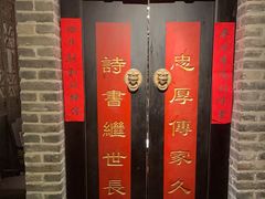 -局气 烤鸭·北京菜(光华路店)