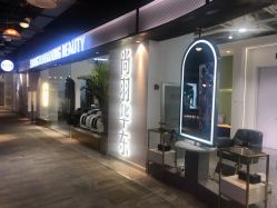 -尚羽华东接发美发店