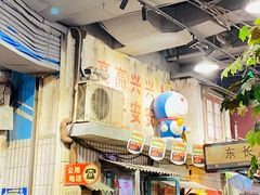 -CITY MART城市集市·里弄(北外滩来福士广场店)