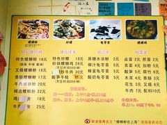 -丽丽三鲜螺蛳粉(田林路店)