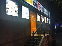-开帝锐抓饭(五一路店)