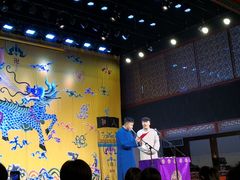 -德云社三庆园