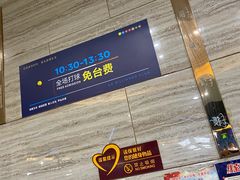 -阿K桌球(萧山汇金中心店)