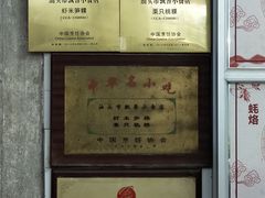 -飘香小食店(国平路店)
