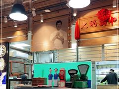 -汕头八合里海记牛肉店(清河店)