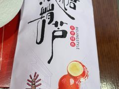 -管氏翅吧(地安门店)