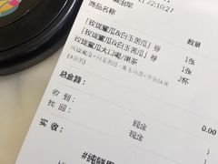 -混果汁(喜荟城店)