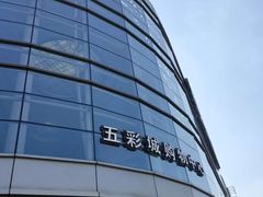 -北京清河万象汇