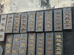 -环秀楼(黄山呈坎店)