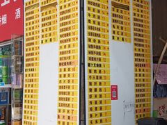 -银记肠粉店(北京路店)