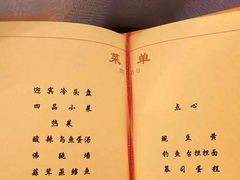 -钓鱼台国宾馆