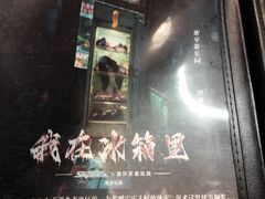 -星空密室·精选(天一豪景店)