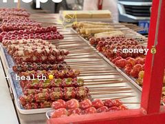 -喜识·冰糖葫芦·炒酸奶(长安万达店)