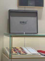 点击看大图 -结绳记(朝阳大悦城店)
