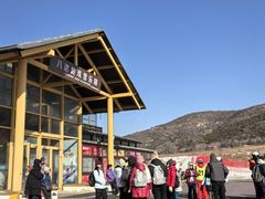 -八达岭滑雪场
