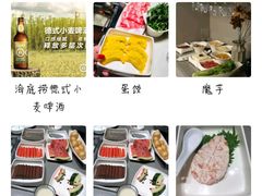 -海底捞火锅(龙湖北京大兴天街店)