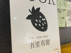 -猫里有甜