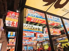 -虾乐园龙虾·夜宵(松江店)