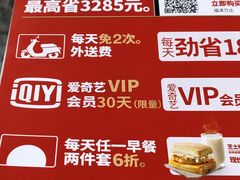 -肯德基(福清万达店)