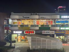 -日昌餐馆(亦庄店)