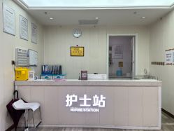 -西安壹加壹医疗美容·西北抗衰旗舰店