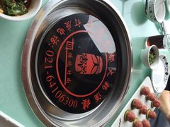 天都火锅(虹梅南路店)-天都火锅酒楼(虹梅南路店)