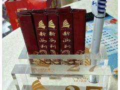 android_upload_pic-新海利海鲜城·41年珠海老字号(夏湾店)