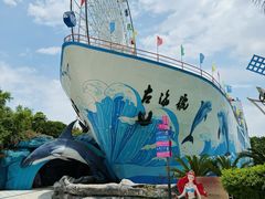 -左海海底世界
