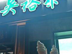 -吴裕泰茶庄(鼓楼店)