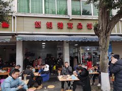 -赵姐猪耳朵饭店