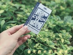 -milkplus·泰式奶茶(较场东路店)
