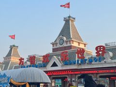 -沈阳方特欢乐世界