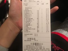 -海底捞火锅(番禺广场店)