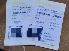 -金逸影城(名汇店)