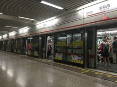 -常熟路(地铁站)