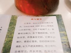 -太婆天府山珍酒楼(亚运村店)