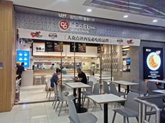 门面-池奈·日式咖喱蛋包饭(赛高店)