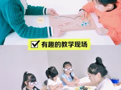 -培飞思维启蒙·益智游戏·科学探索(城西银泰店)