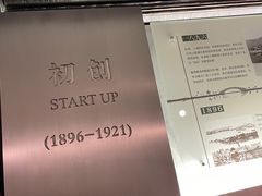 -杭州新新饭店·1913餐厅
