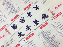 菜单-大哥餐厅(西城花园店)