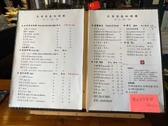 菜单-不舍昼夜咖啡馆