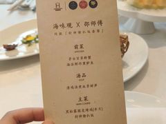 -海味观(老西门店)