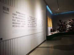 -吉林市博物馆