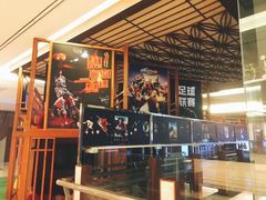 -汤连得温泉馆(宝山店)