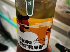 -丘大叔柠檬茶(乐峰广场分店)
