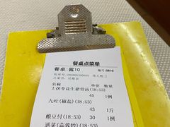 -新享乐海鲜(翠华路店)